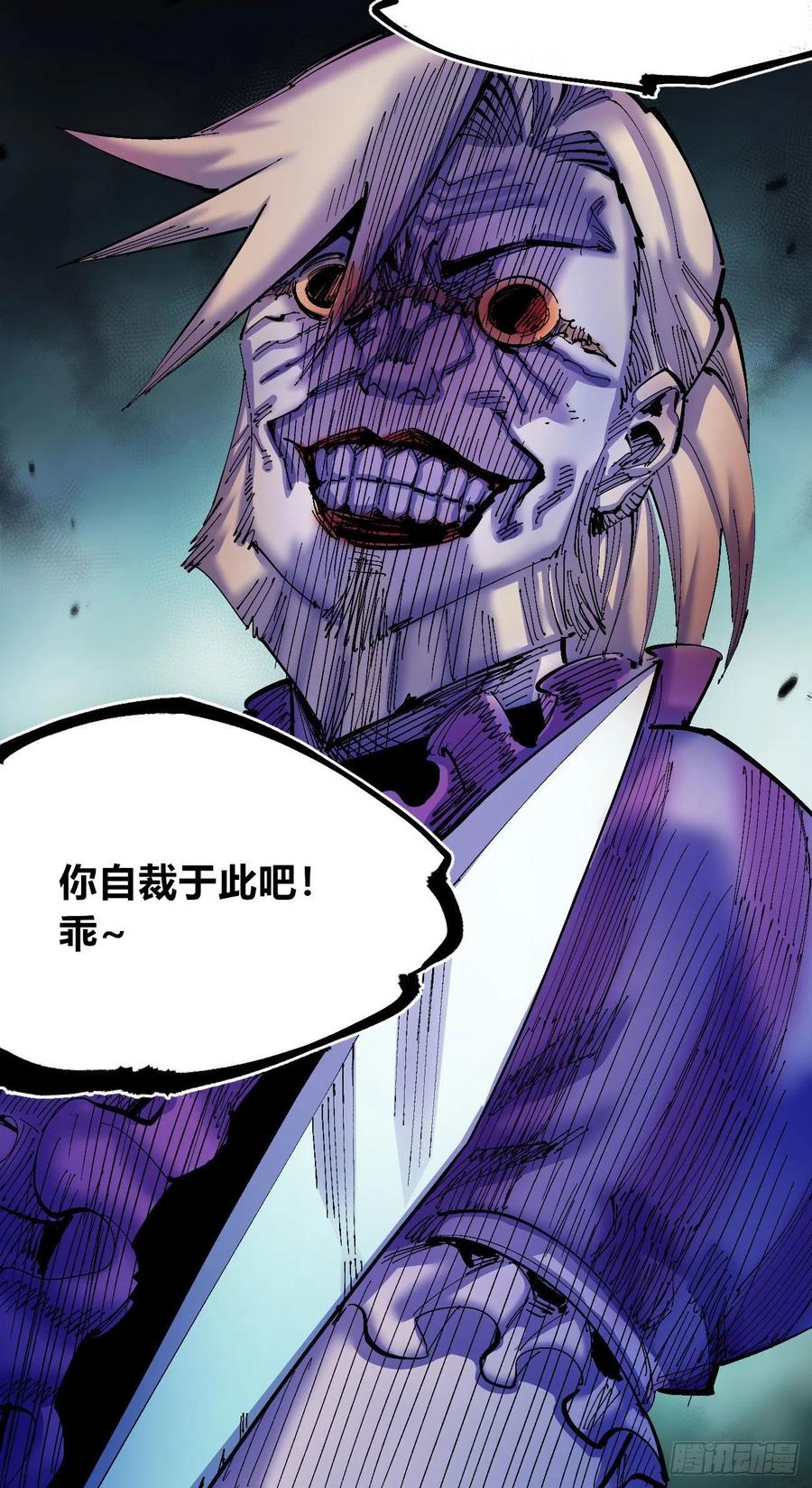 怒吼中的十藏三25