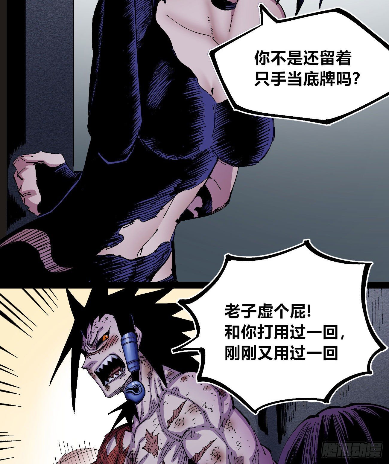 飞屋环游记5