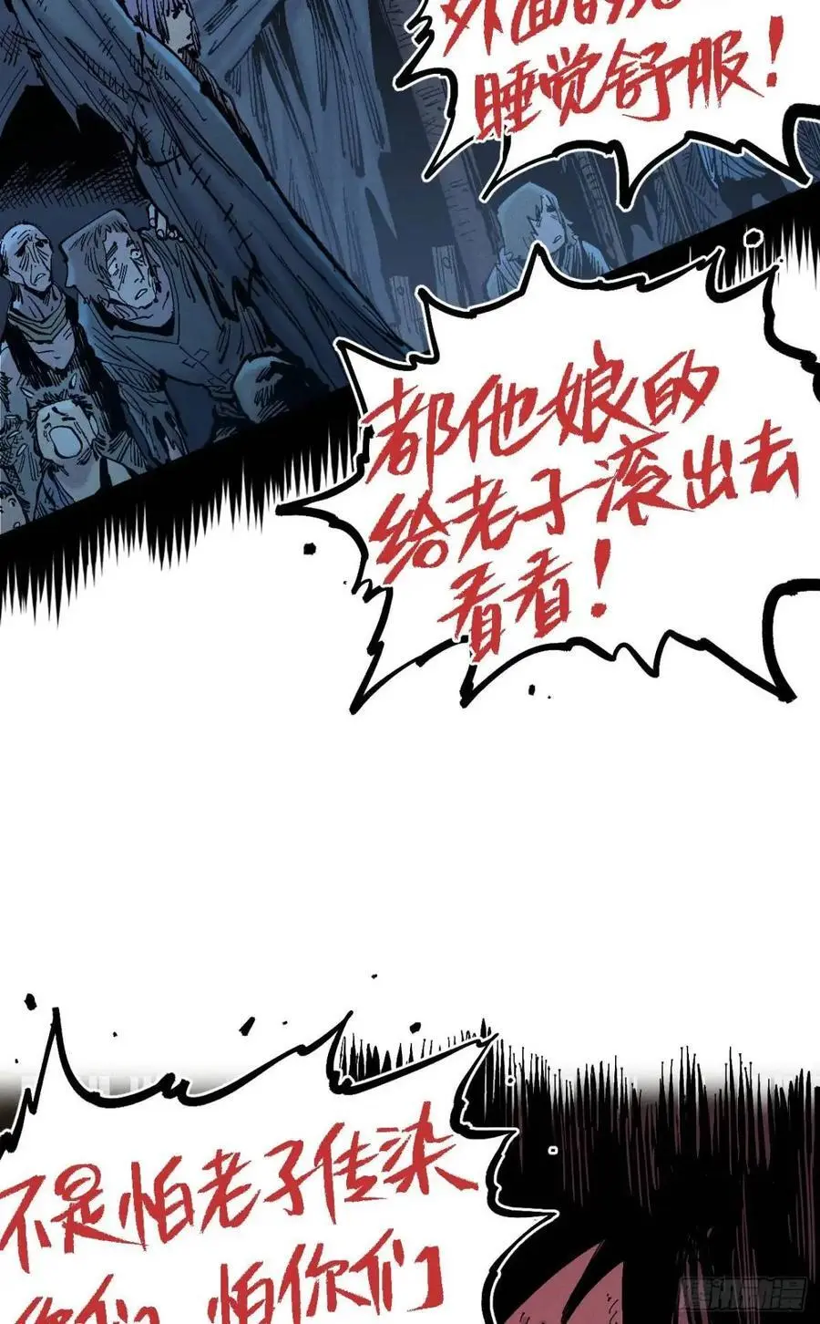 主刀医生61
