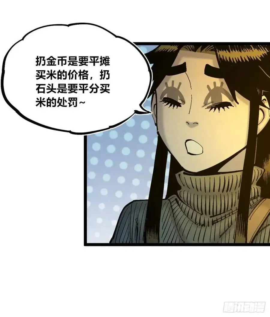 坦布尔的报复22