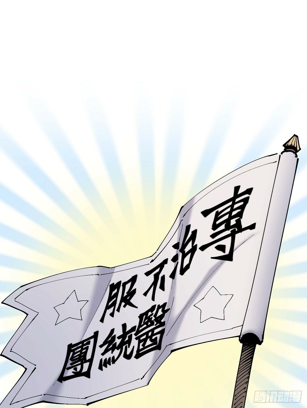 笔下之人11