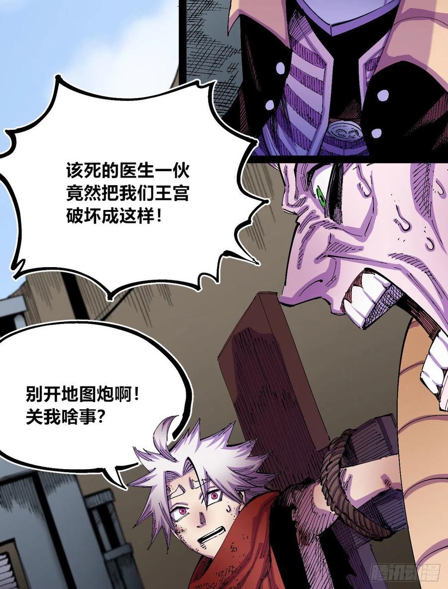 BOB的恶4