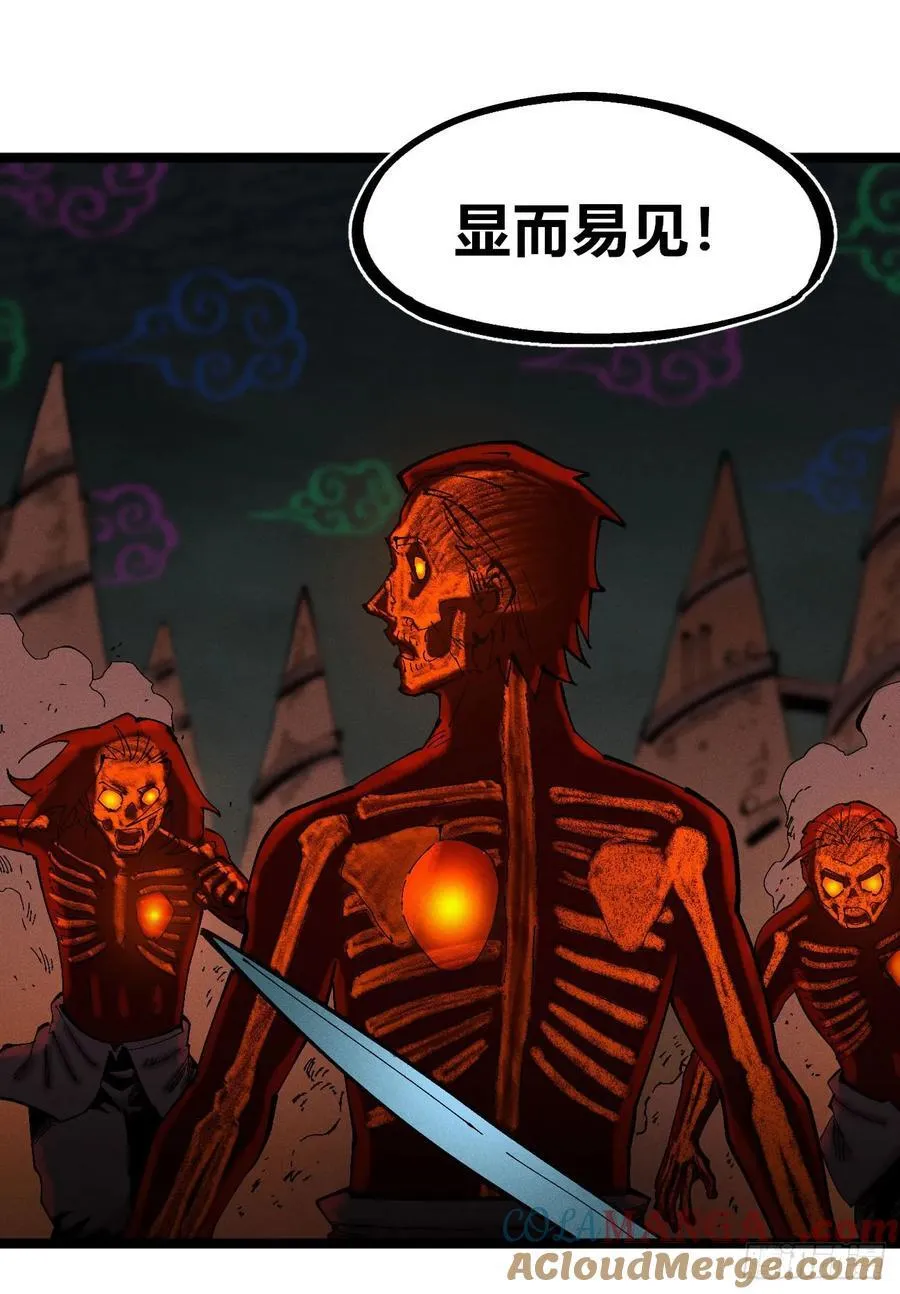 强者32