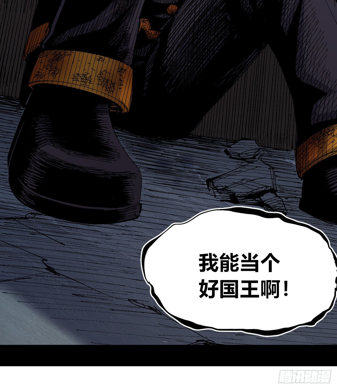 作为医生106