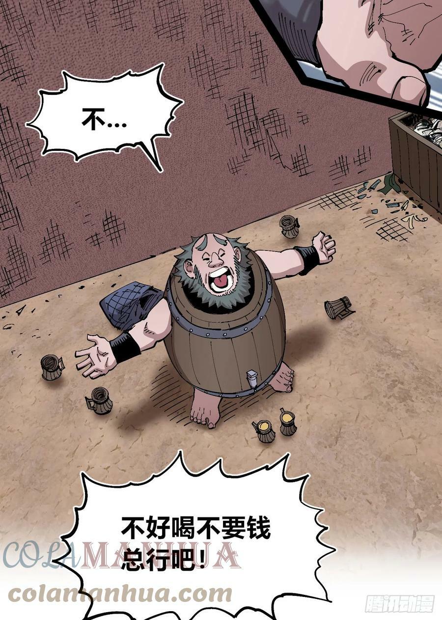 孱弱的觉醒者18