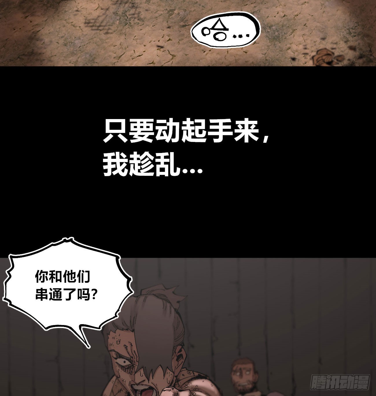 同流合屋23