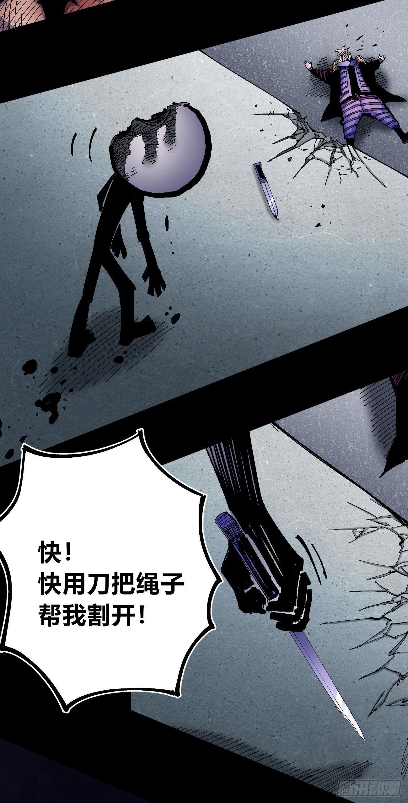 专治不服医统团！14