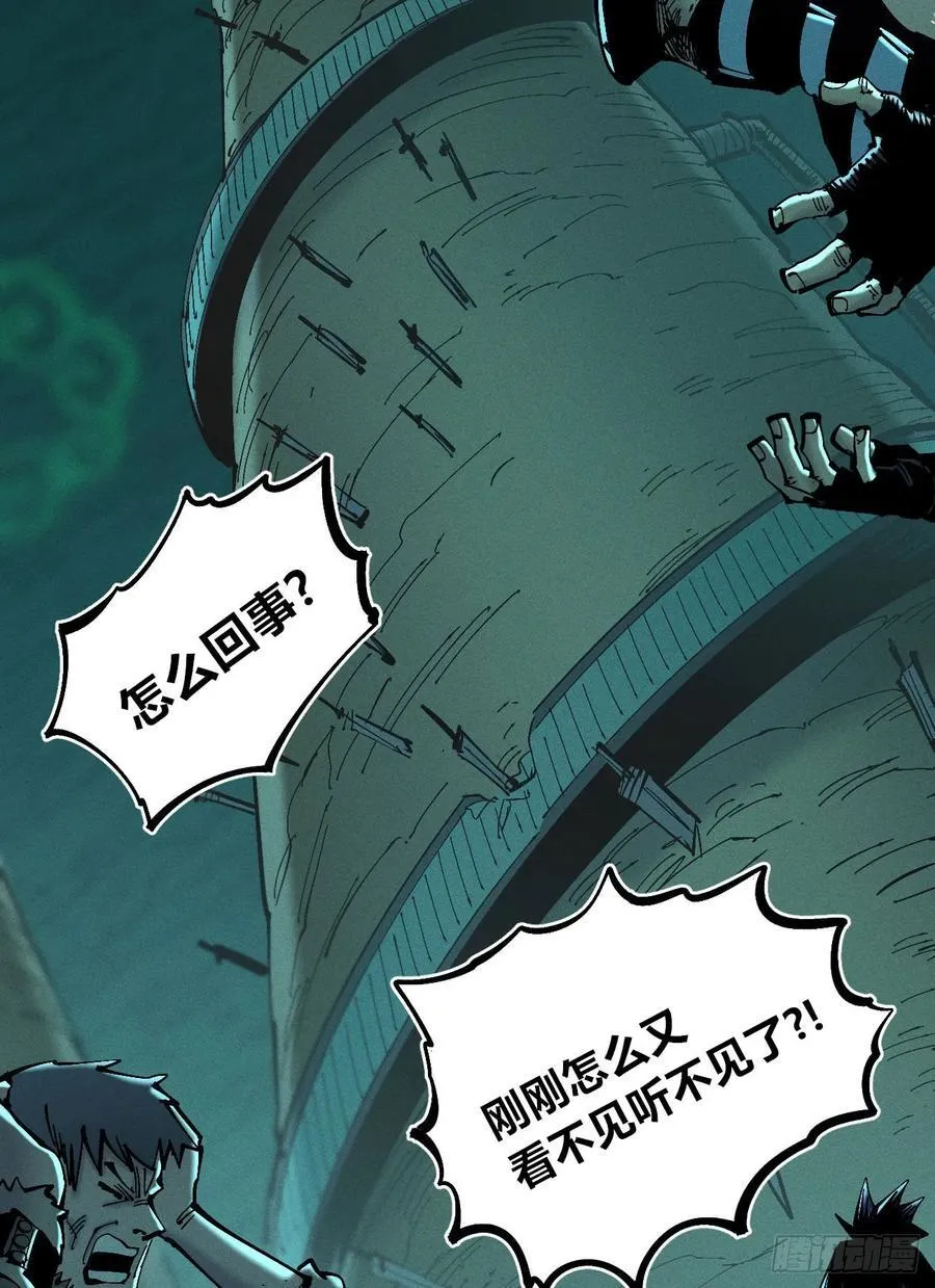 医统分镜76