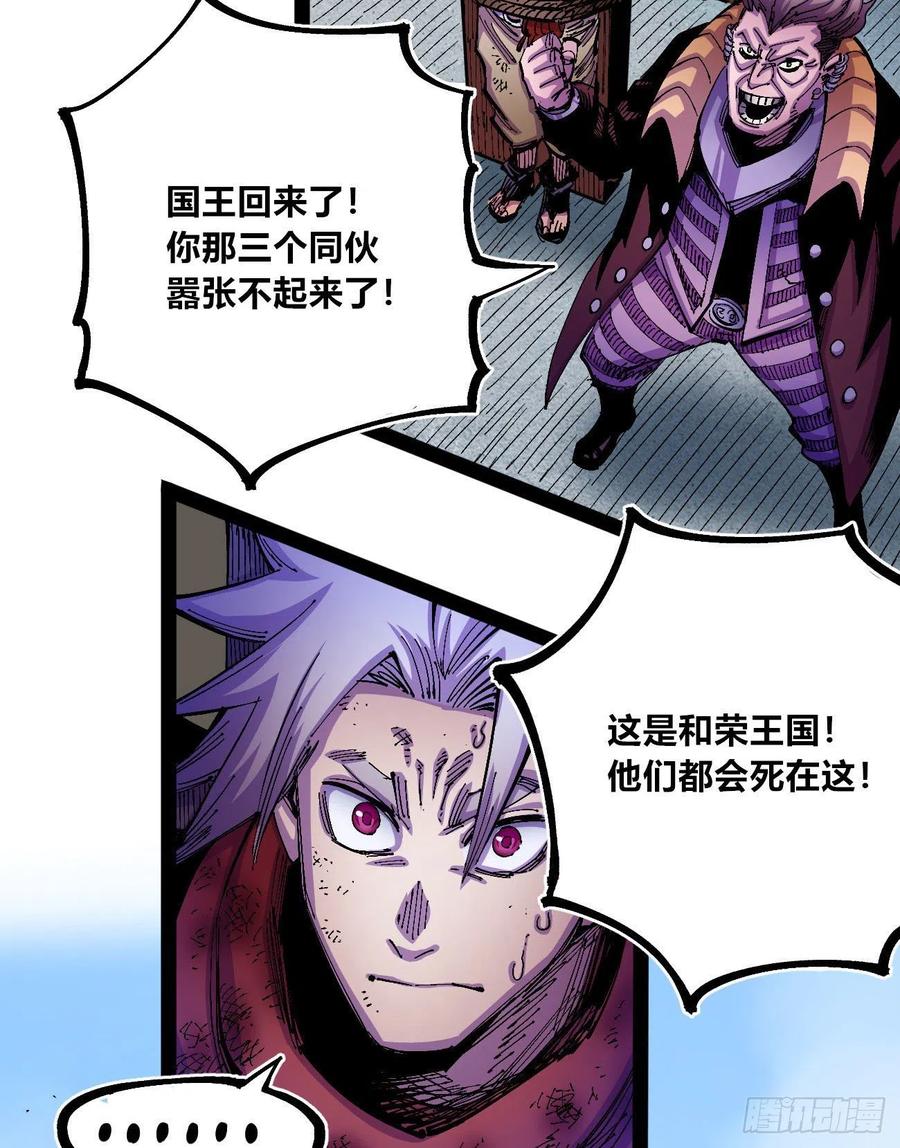 反派vs反派46
