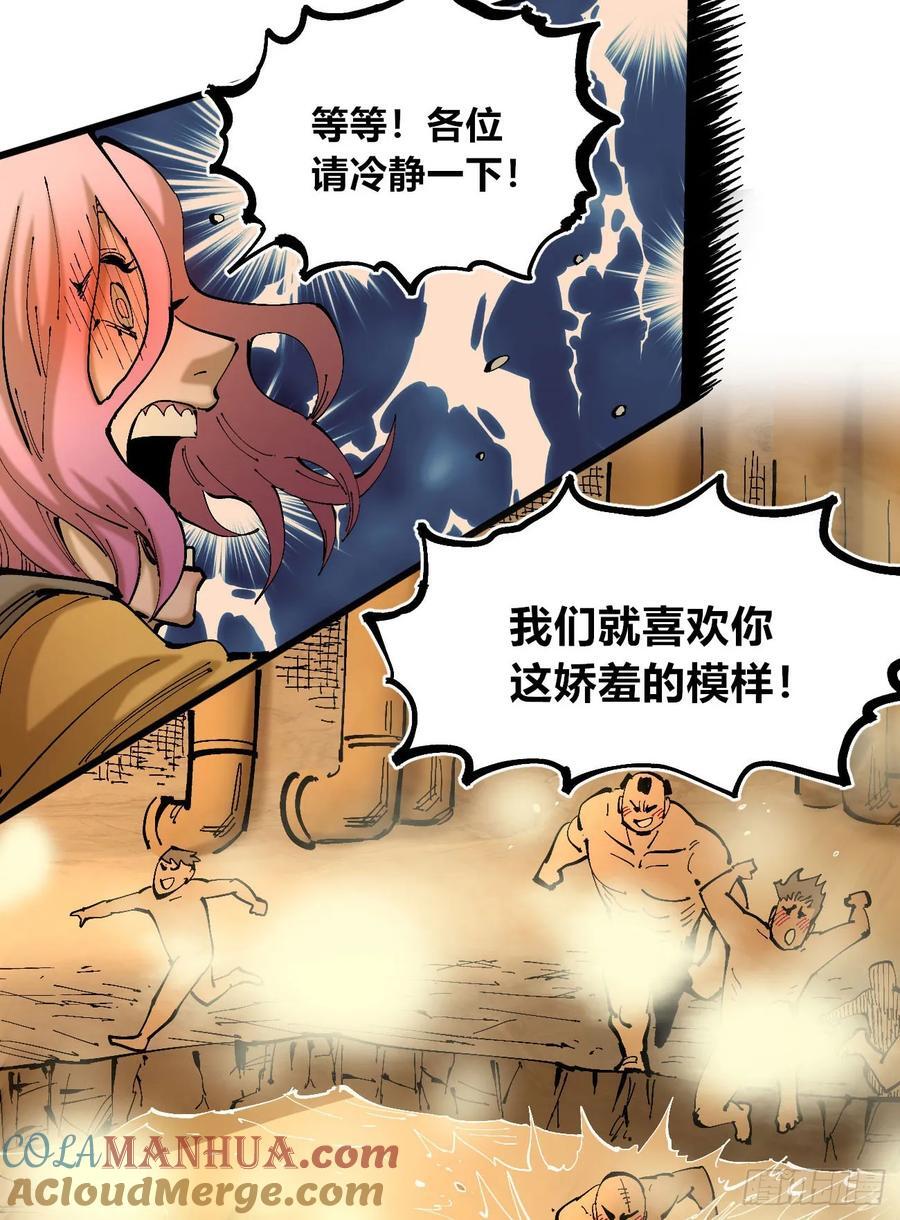 绿色的太阳18
