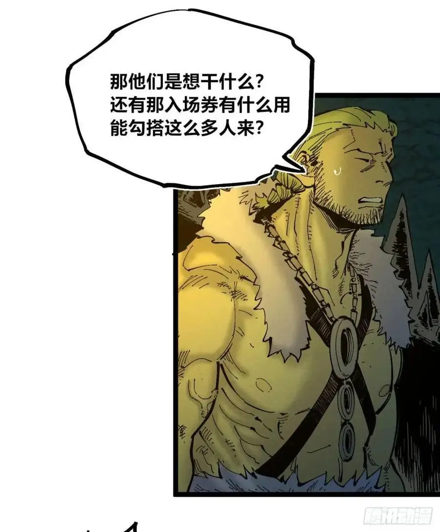 坦布尔的报复68