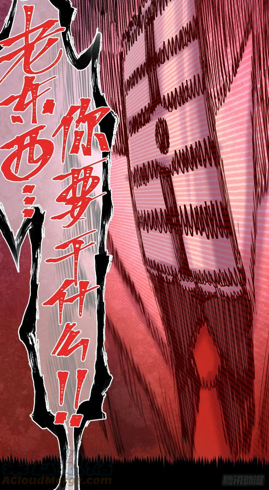 高举的韭猪32