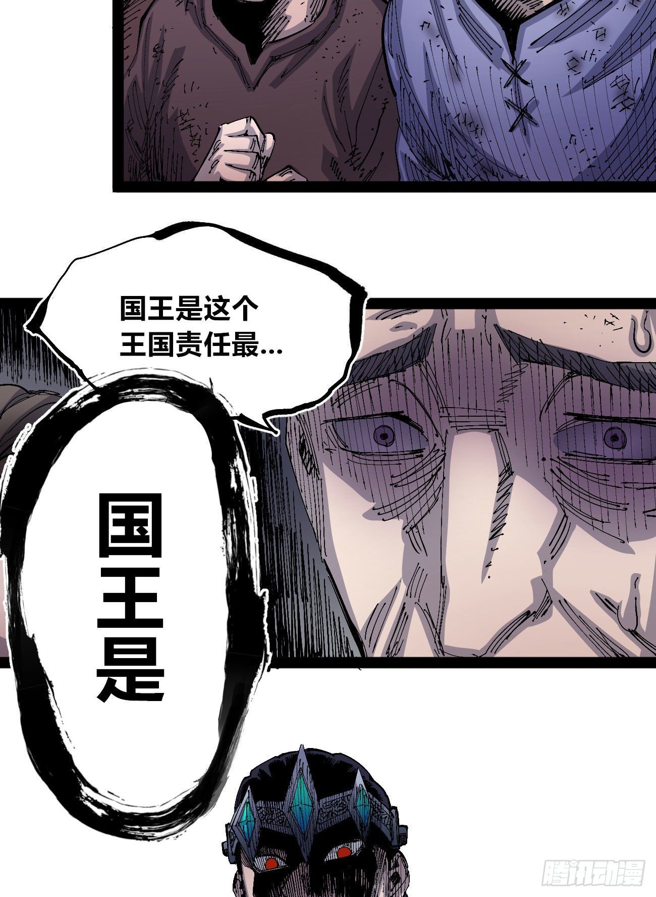 同为第五层40