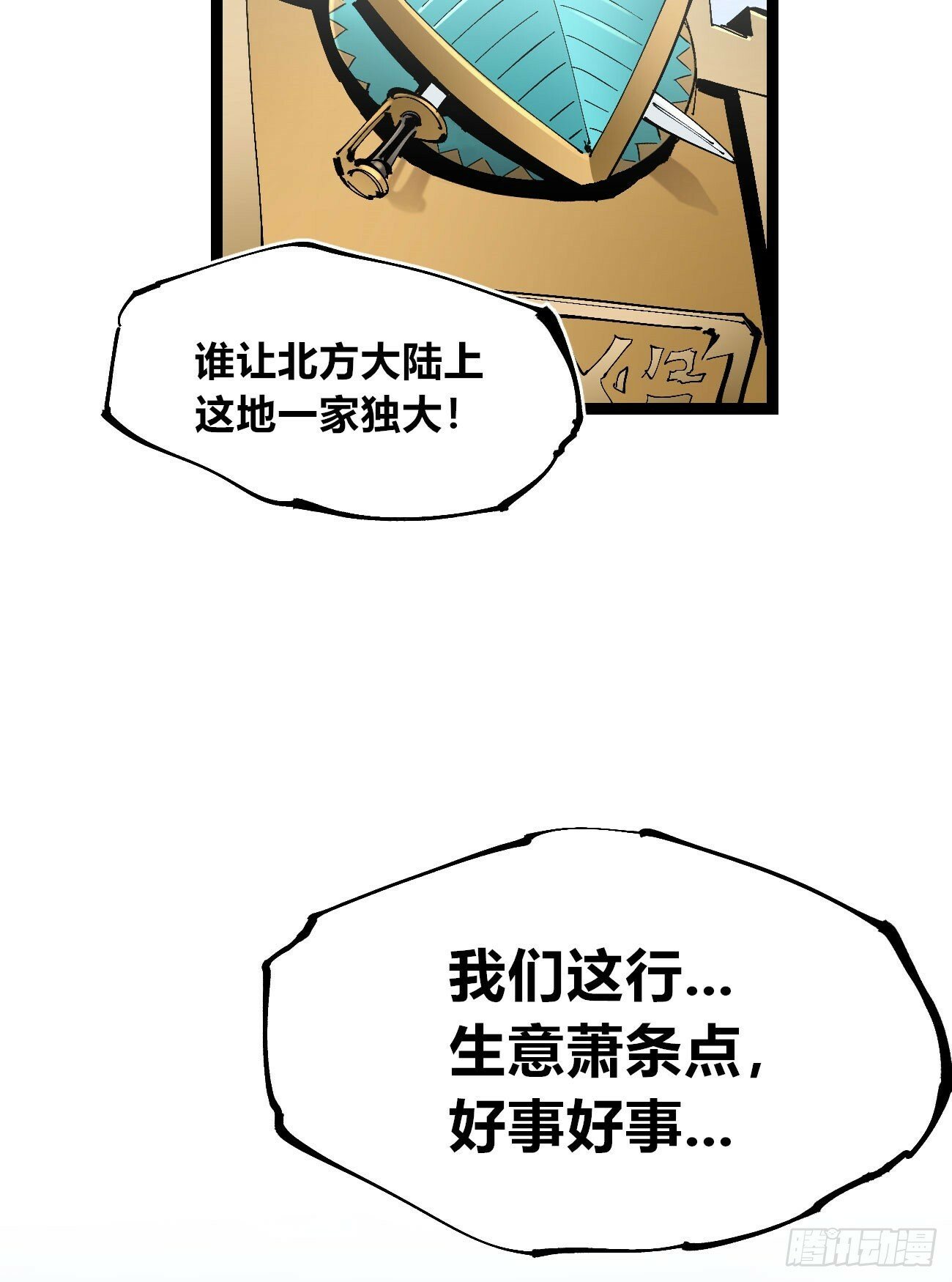 笔下之人5