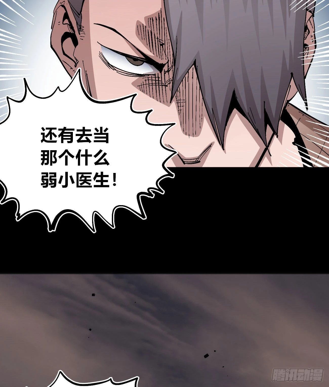 变迁~15