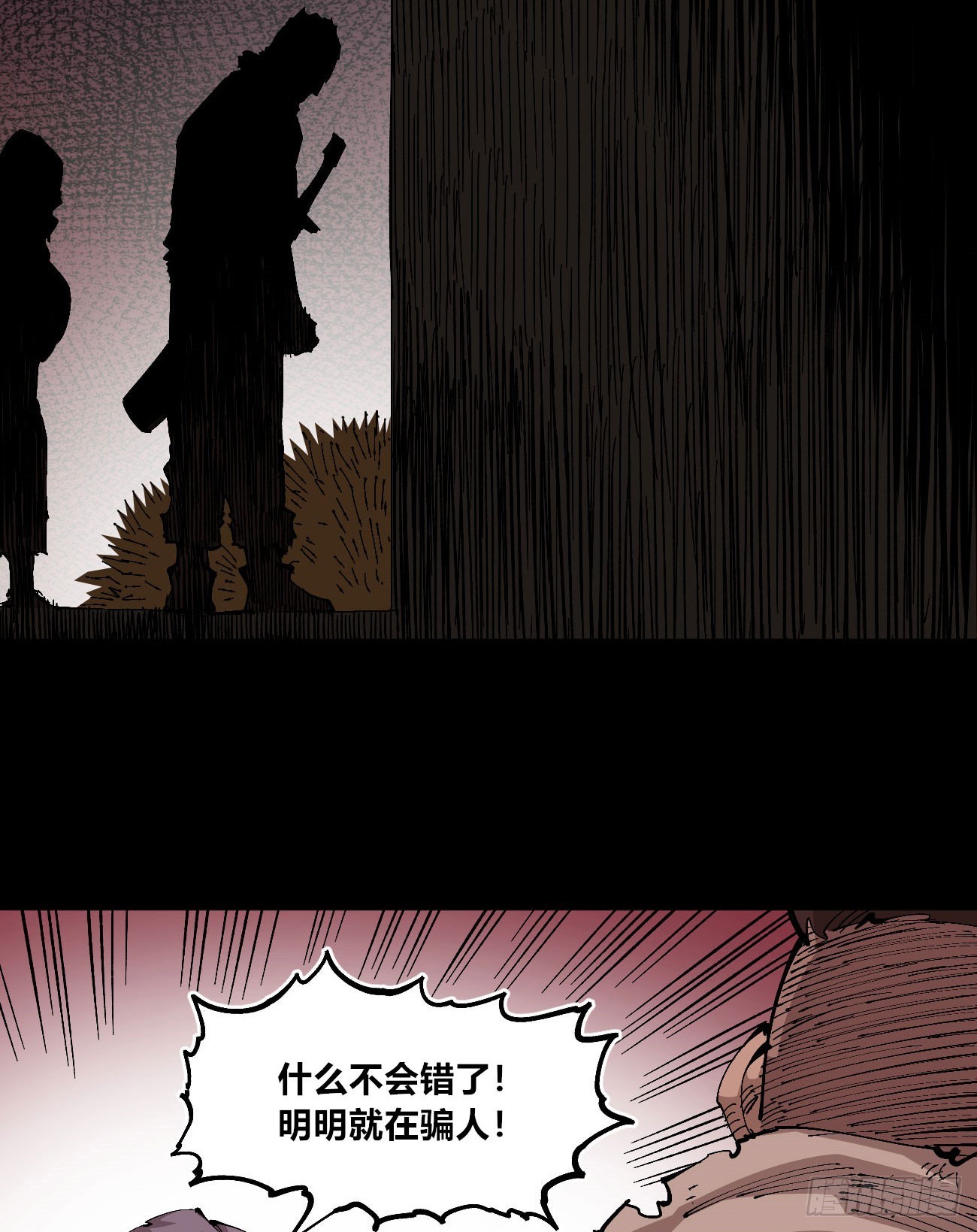 该死的小手！28