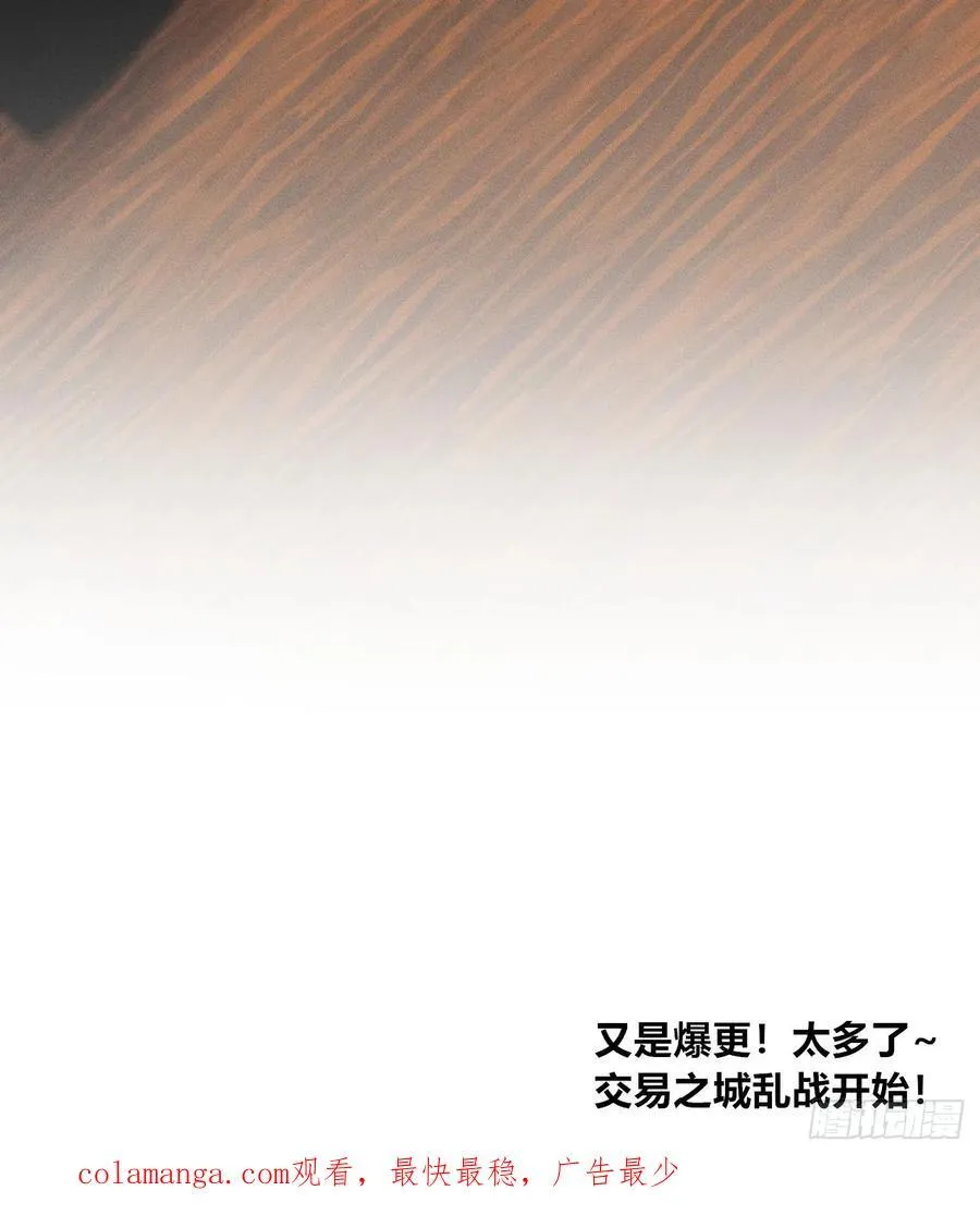 强者101