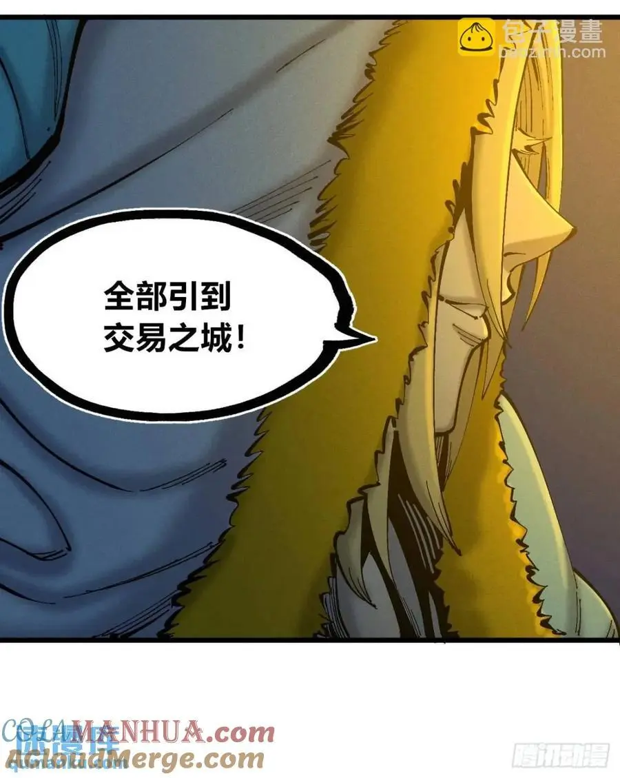 重绘医统天下6
