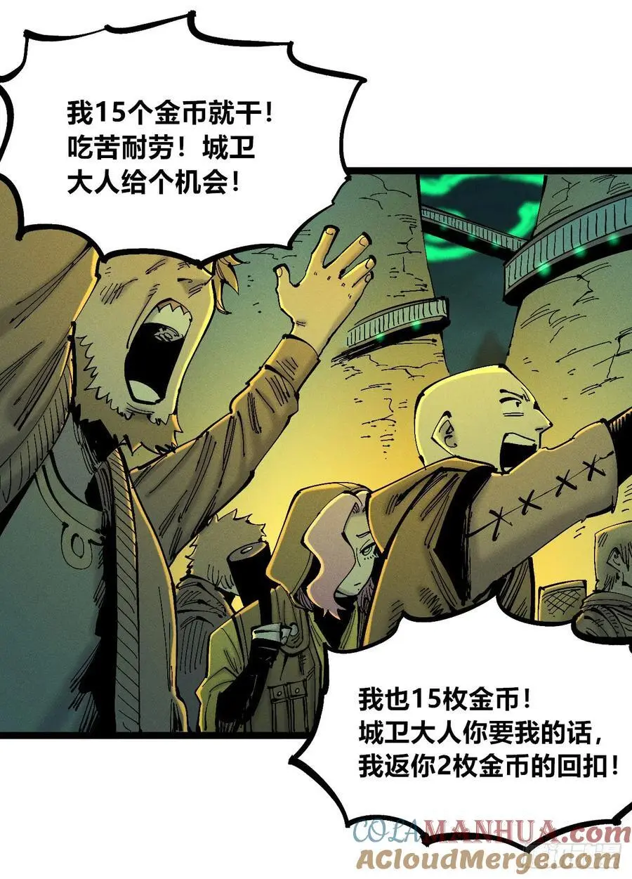爆更36