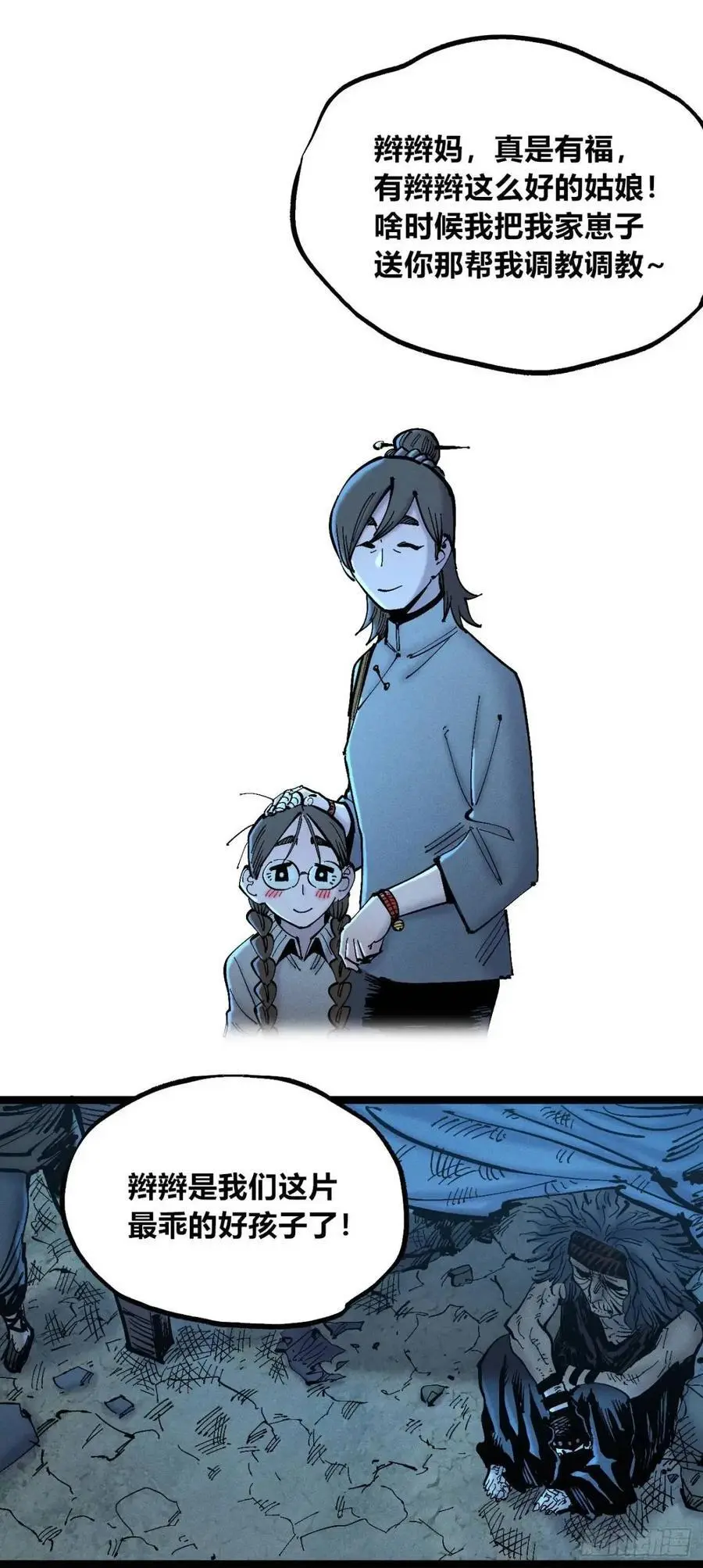主刀医生17