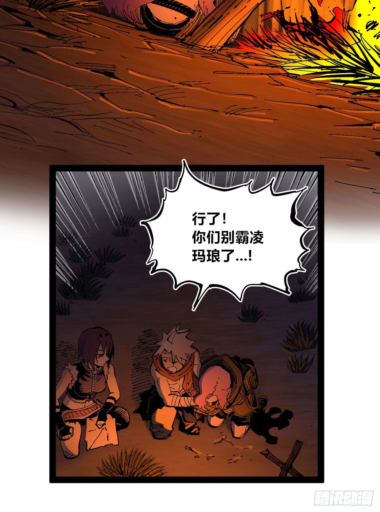 还我漂漂掌22
