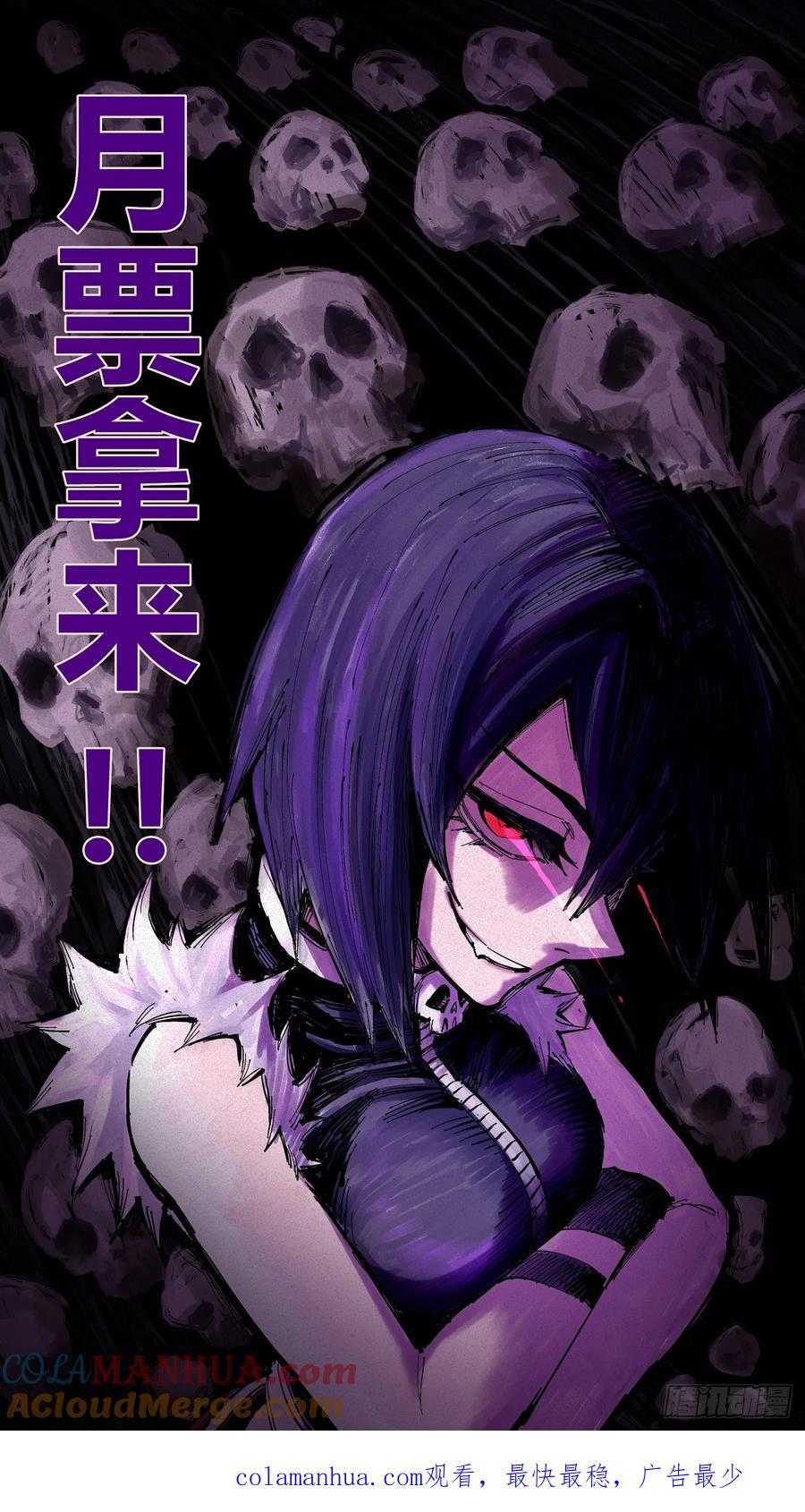 后面一半~36