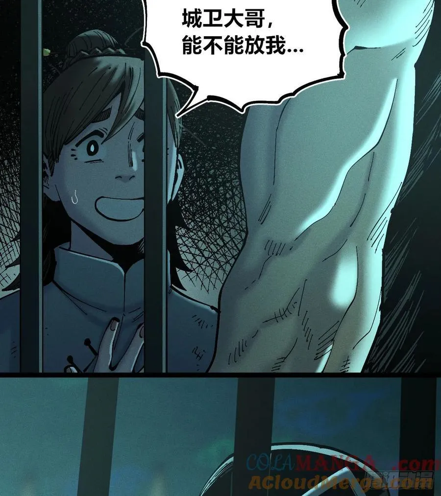 口吐芬芳15