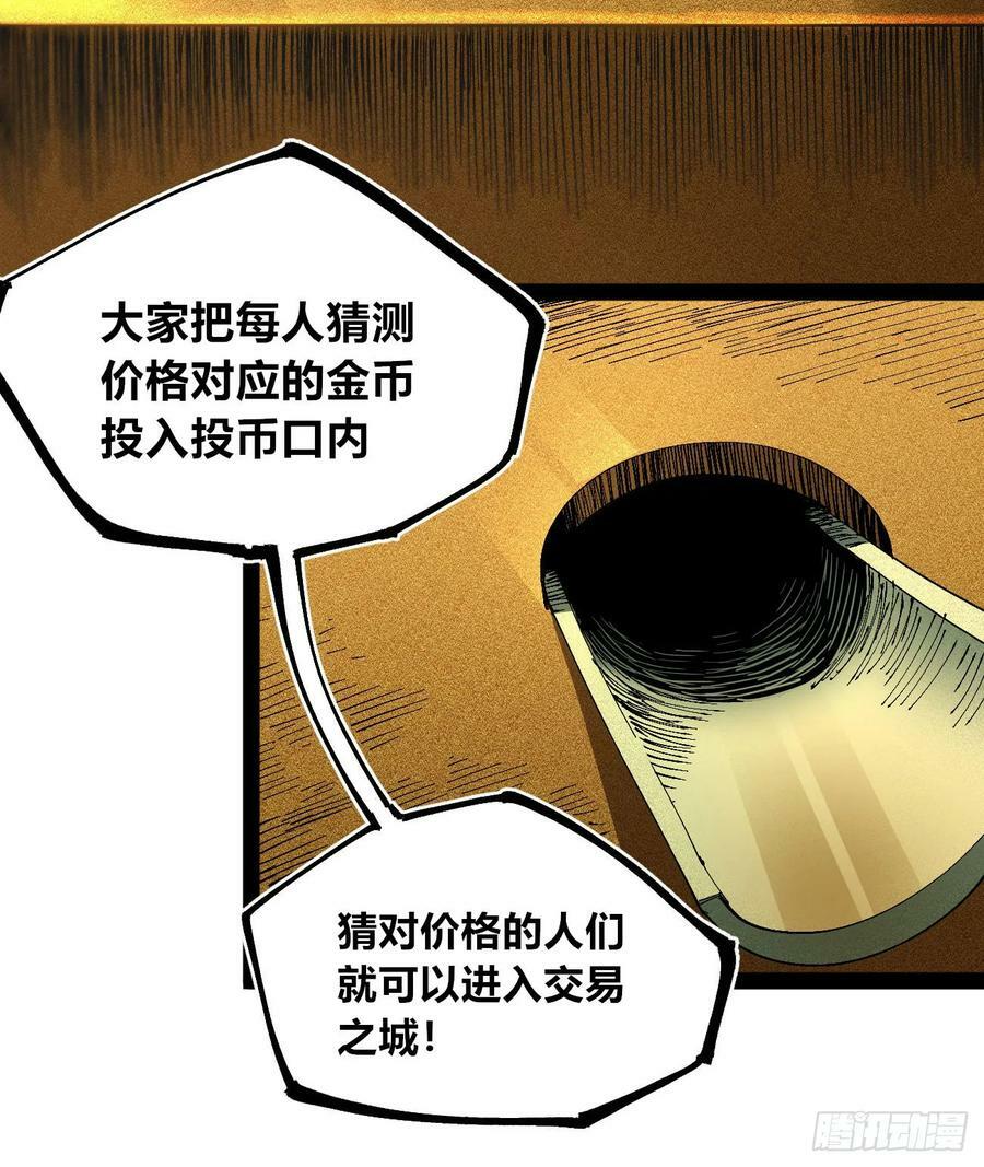 商品游戏16