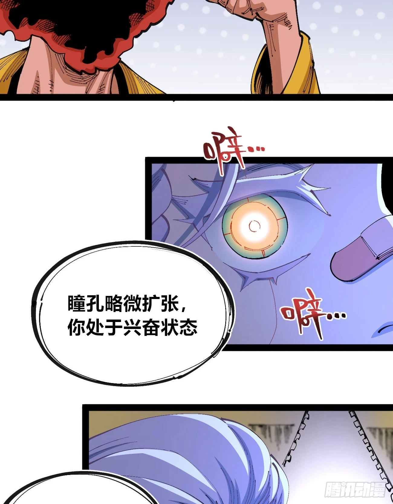 过年不休~43