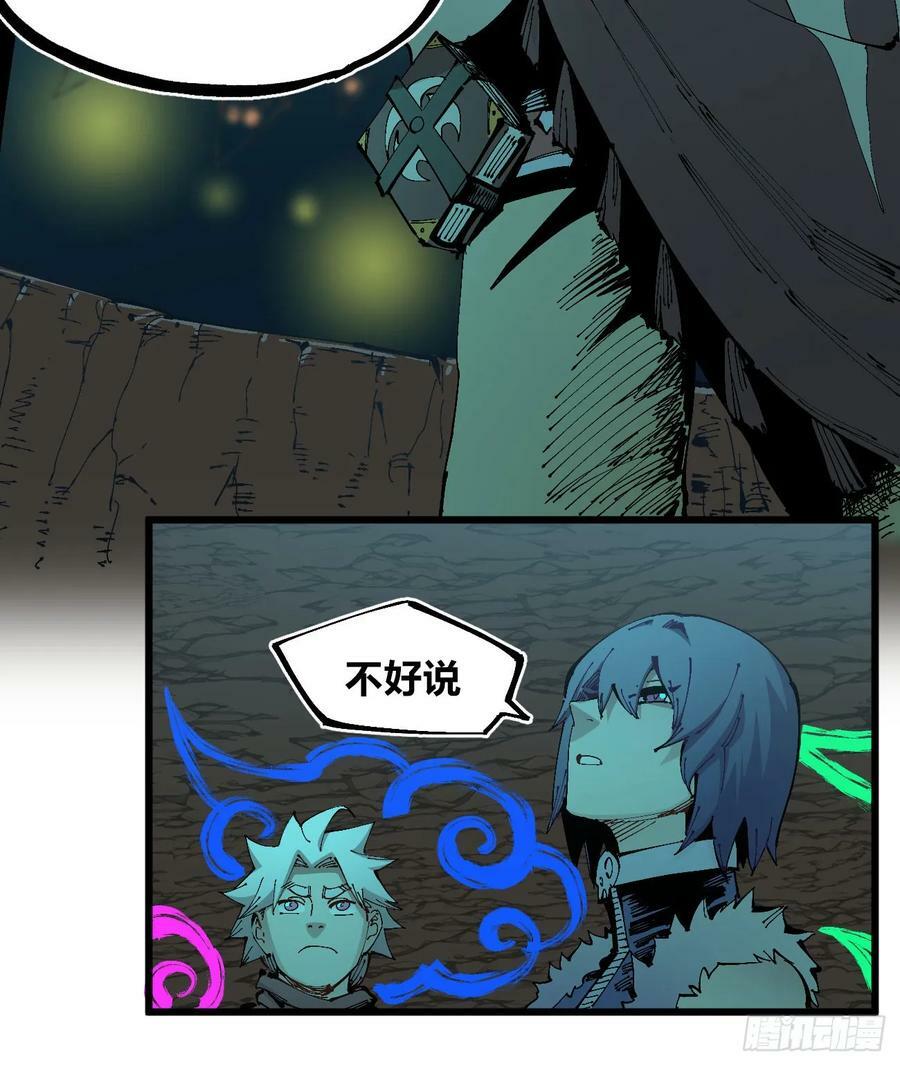十八吉利数10