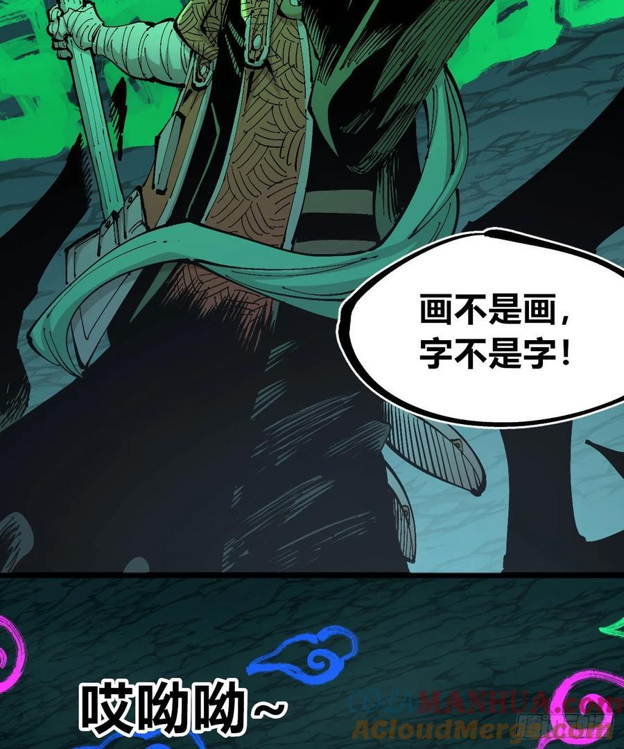 先更一半！14
