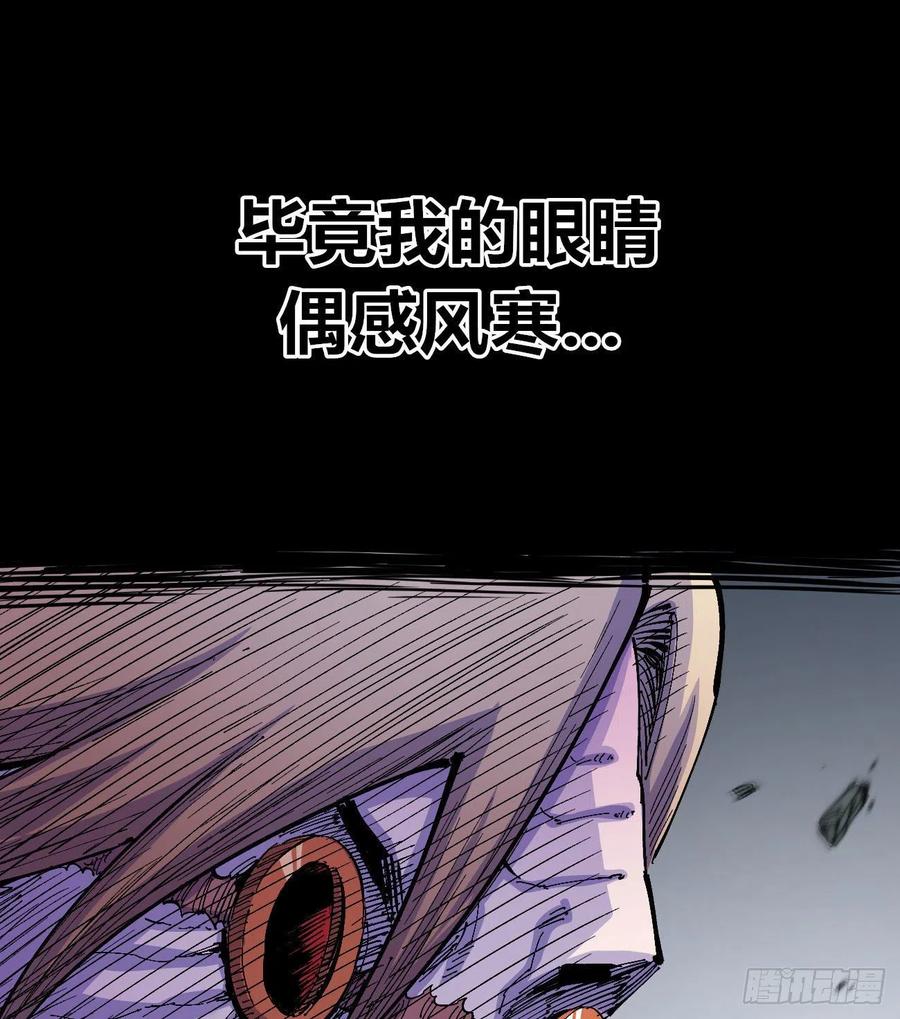 怒吼中的十藏三1