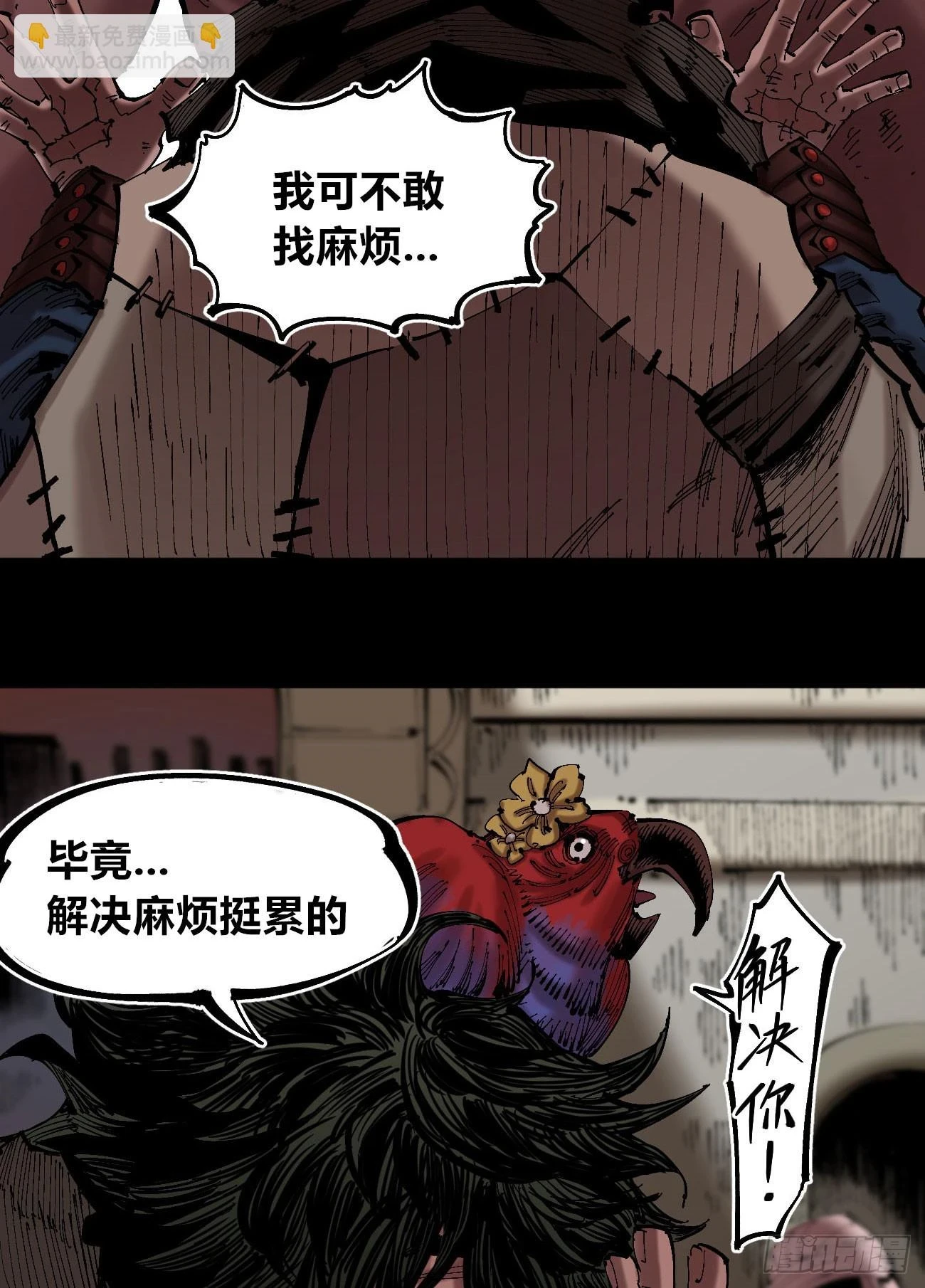 追逐时代的人6