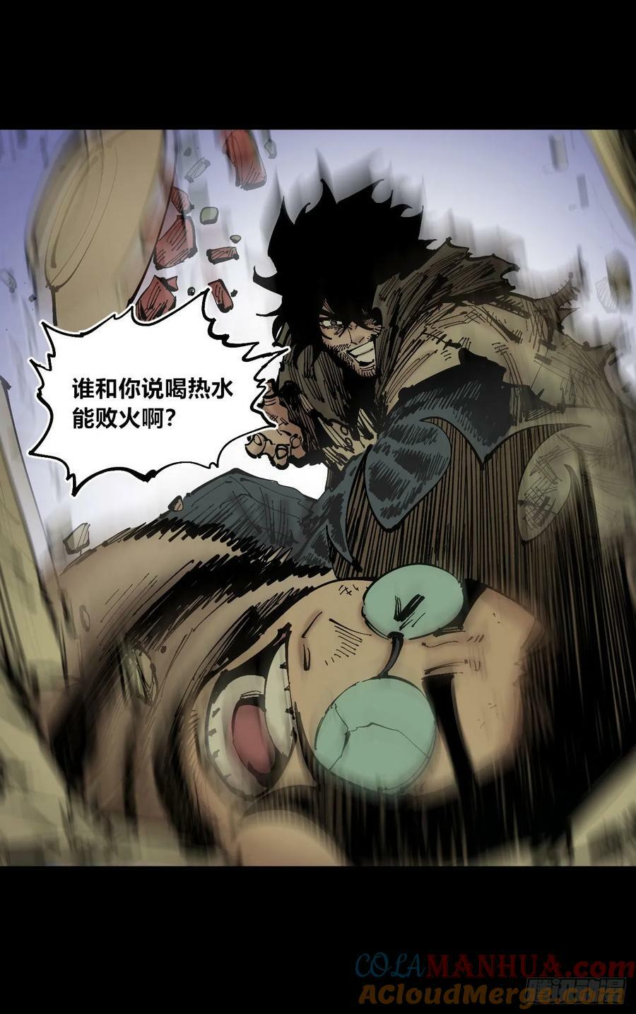 同为底层人48