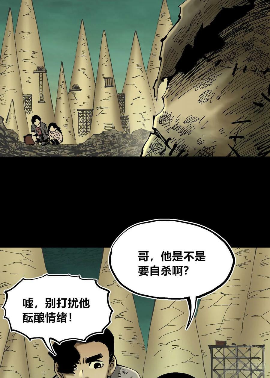 等待未来50