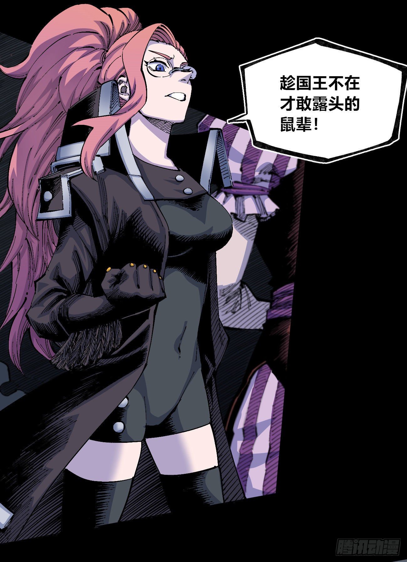 正式预告!!21