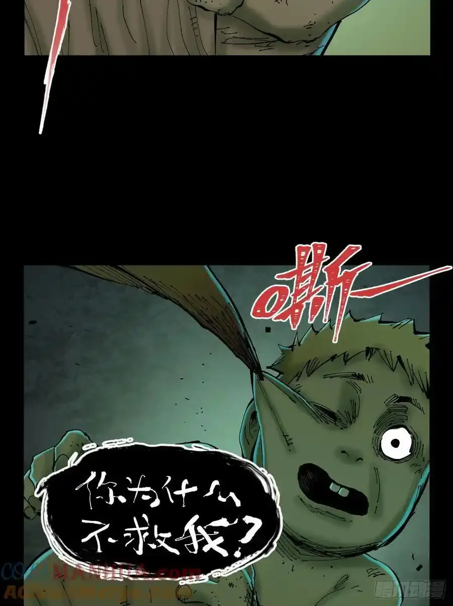 你逃不开！57