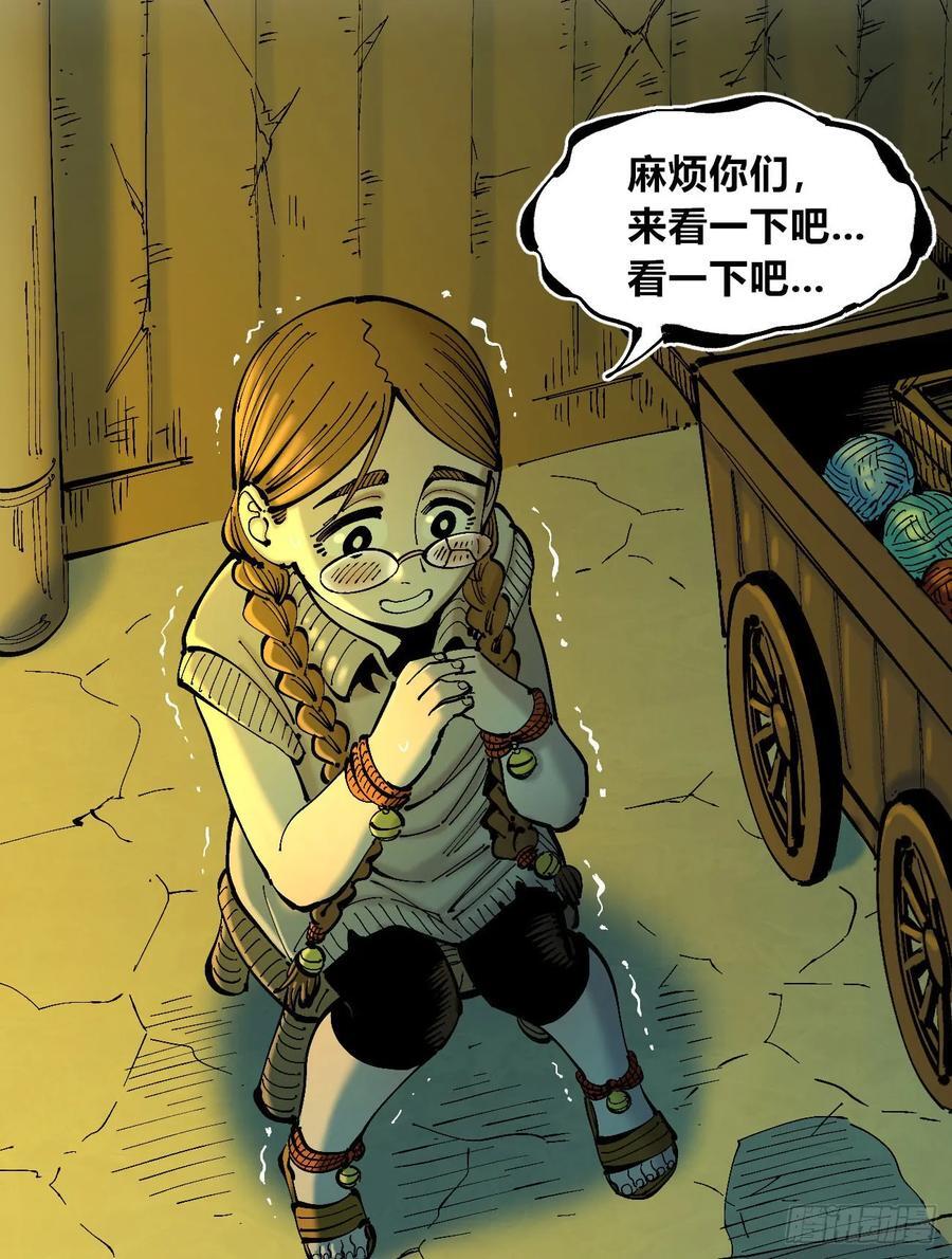 半个医生5