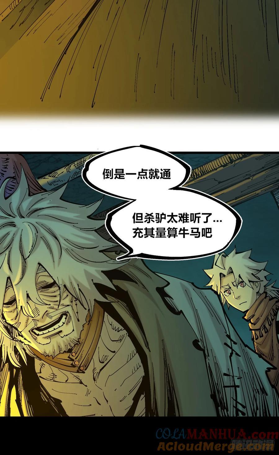 后面一半~10
