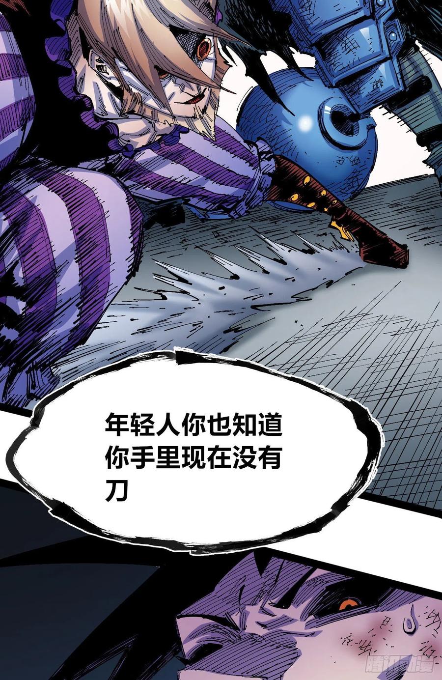 爆更82
