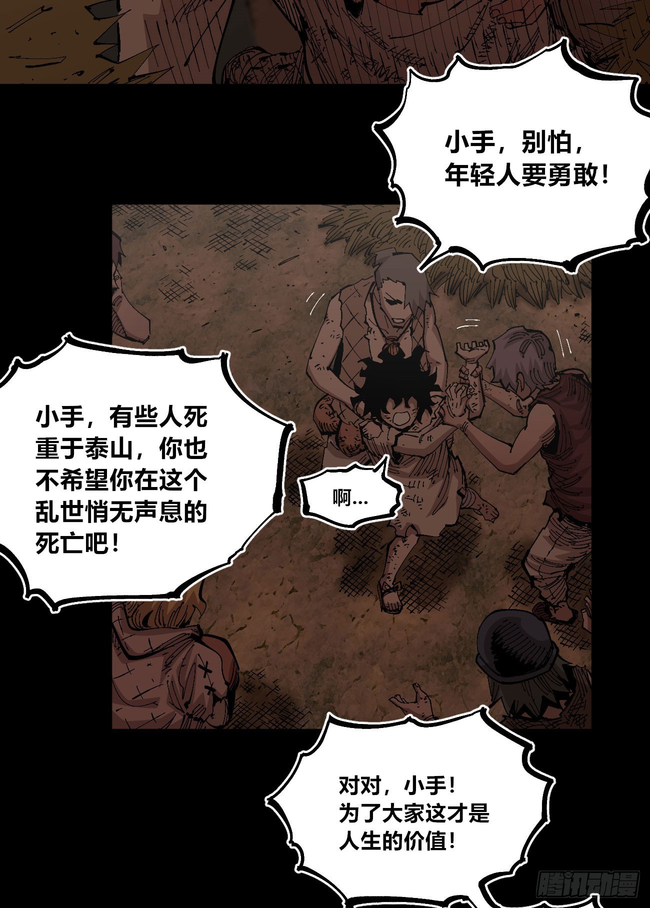 该死的小手！41