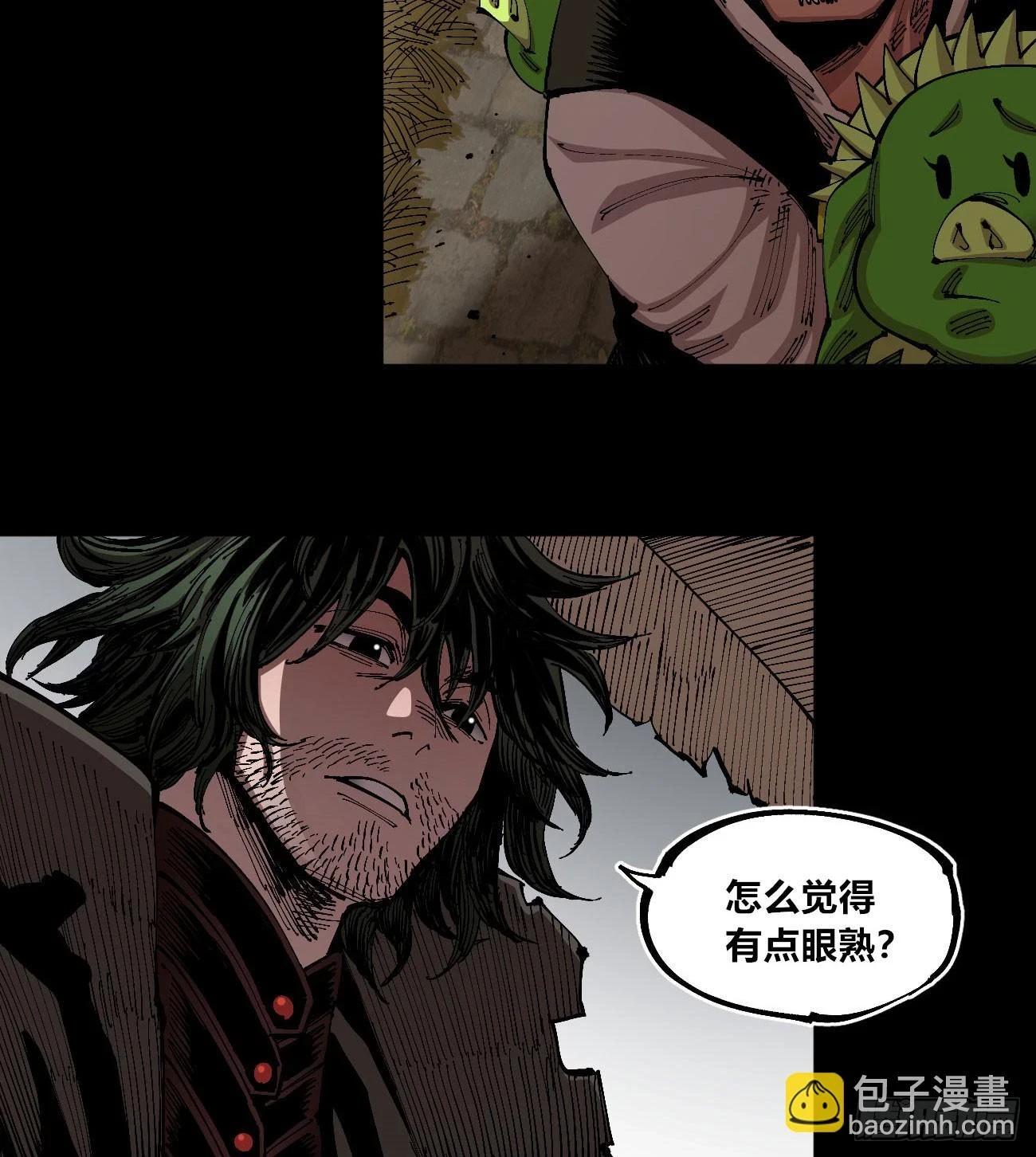 追逐时代的人28