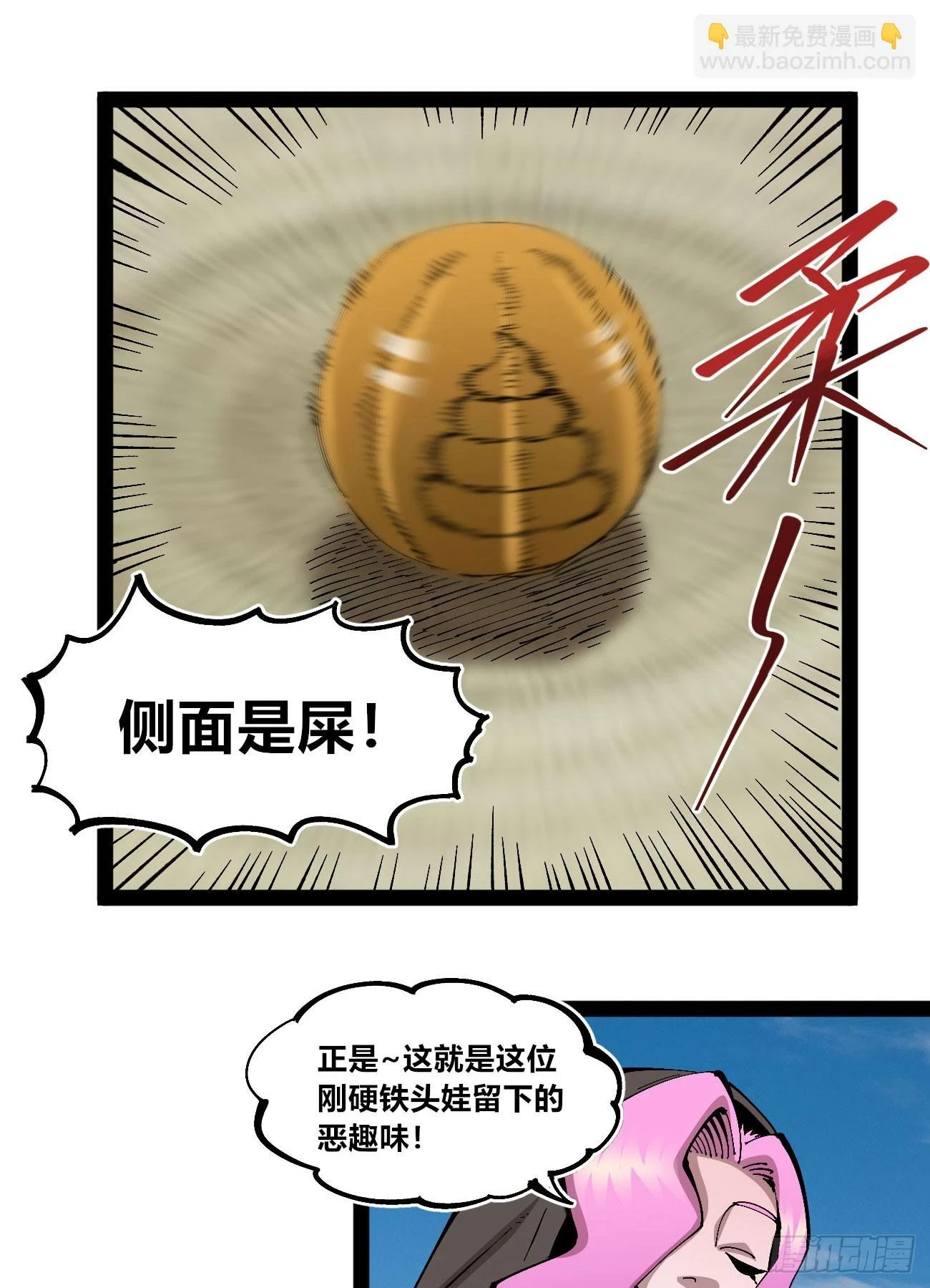 金钱如粪土25