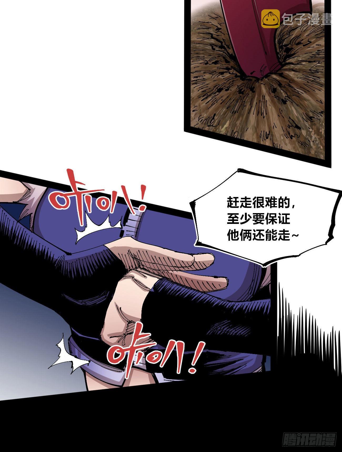 谁是好人？56