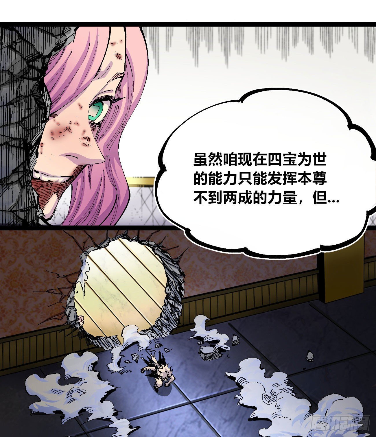 黑白漫vs彩色漫8
