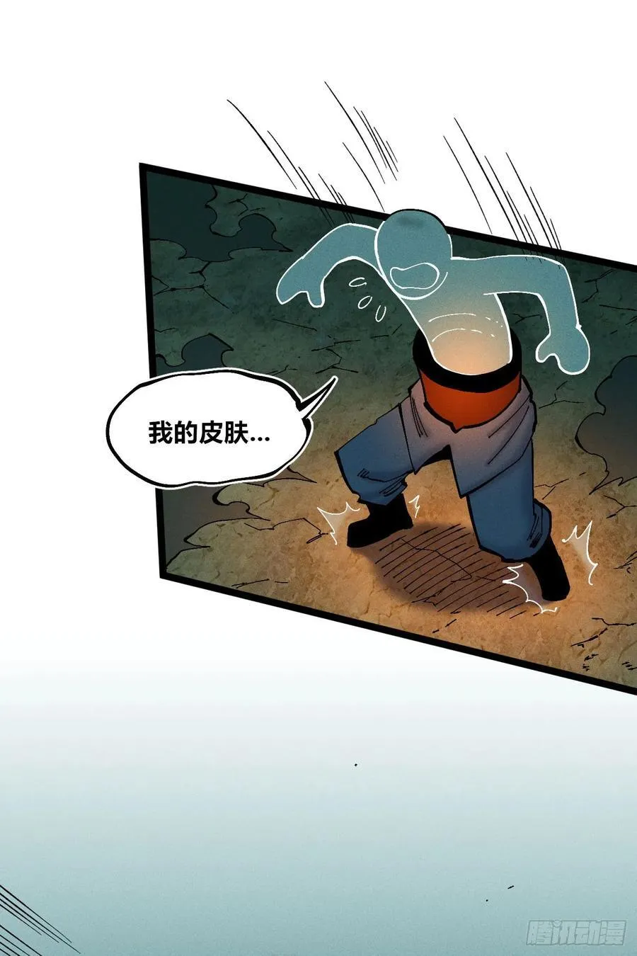 医统分镜43