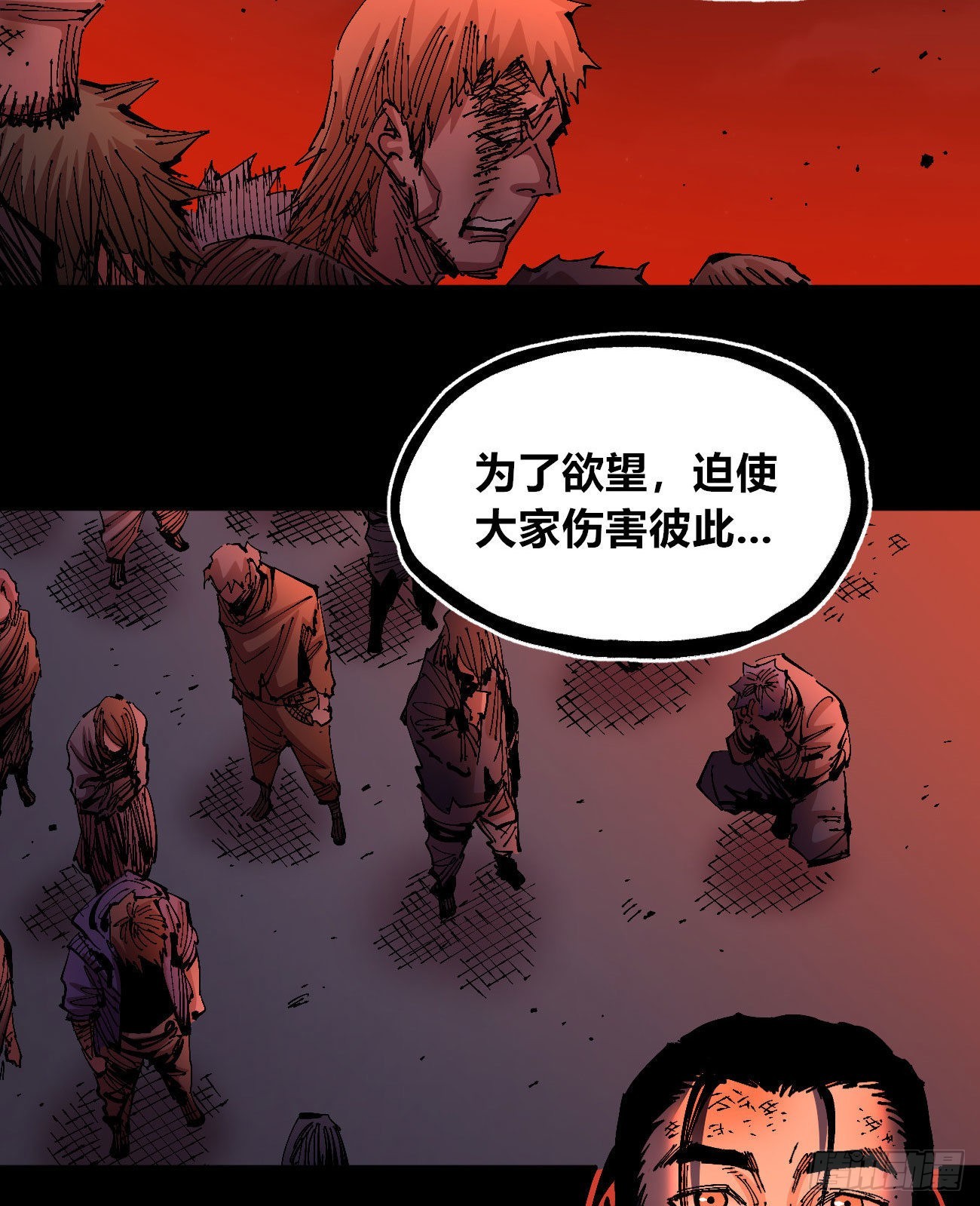有湮无眼34