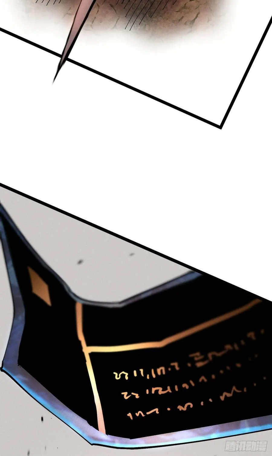 原创热血国漫286