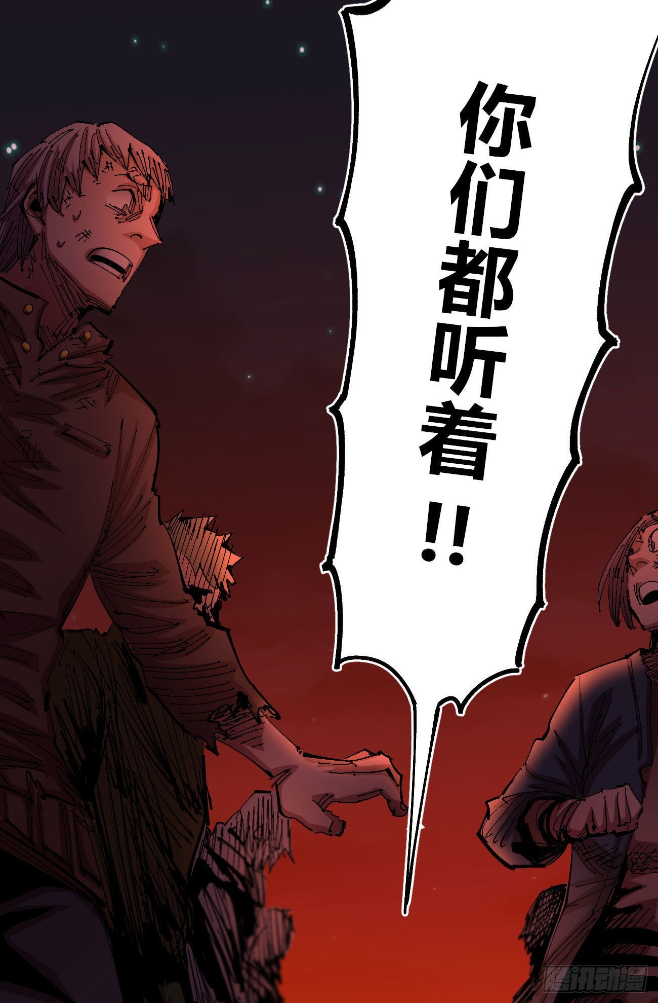 有湮无眼44