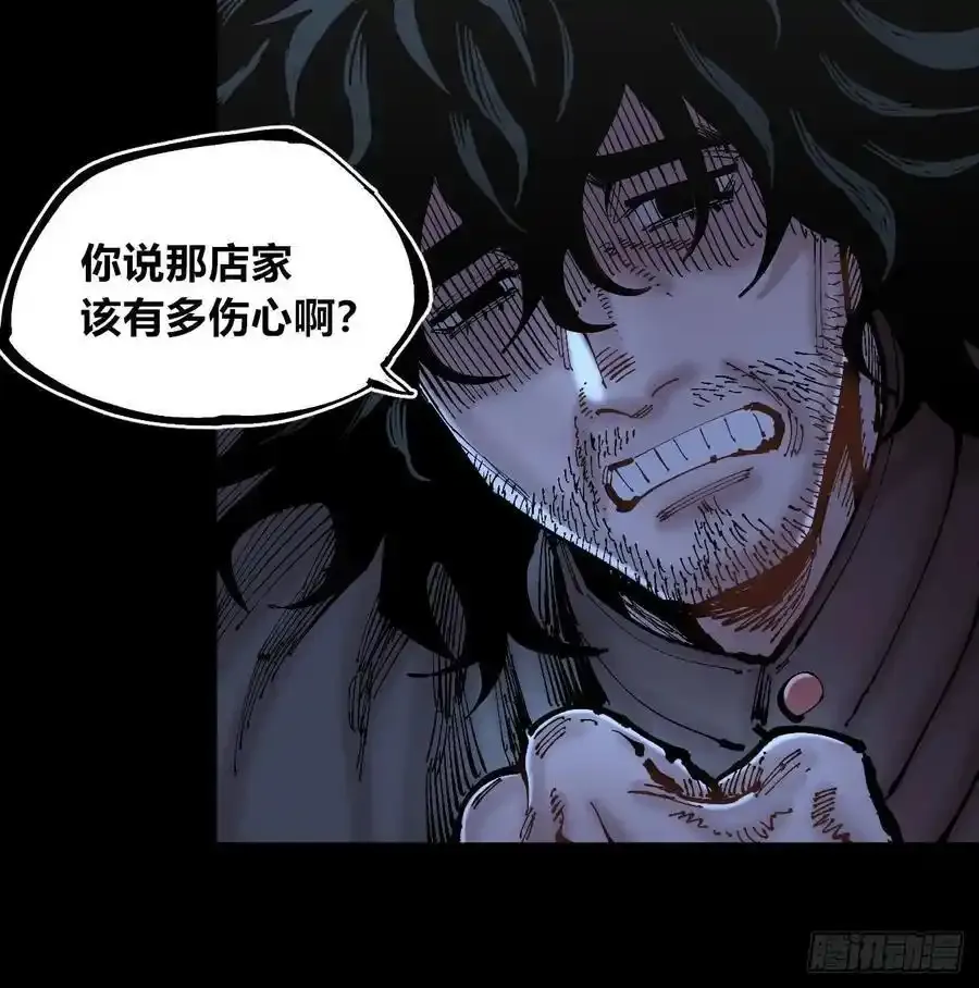 消失的能力9